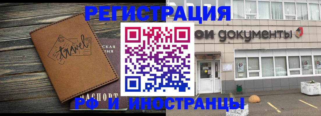 форма 3 в Новочеркасске